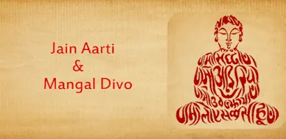 Aarti Mangal Divo - આરતિ મંગળ દીવો