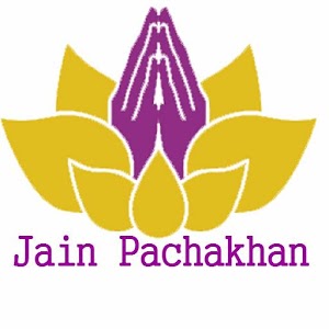 Chovihar Pachkhan - ચઉવિહાર - તિવિહાર - દુવિહાર પચ્ચક્ખાણ